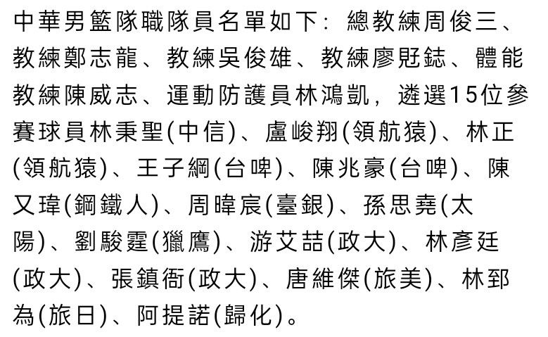 阿尔特塔已经将一名新的中场作为他们在冬窗引援的首要目标之一，并且已经和几位球员联系在了一起，维拉的道格拉斯-路易斯就是其中之一。